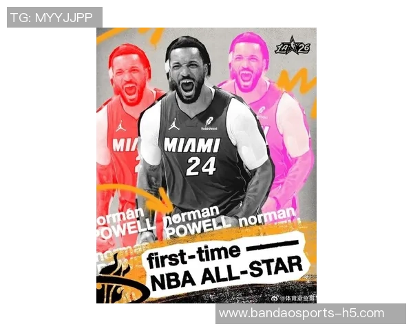 鲍威尔强调篮球团队精神信任队友替补表现出色助力胜利 鲍威尔强调篮球团队精神信任队友替补表现出色助力胜利